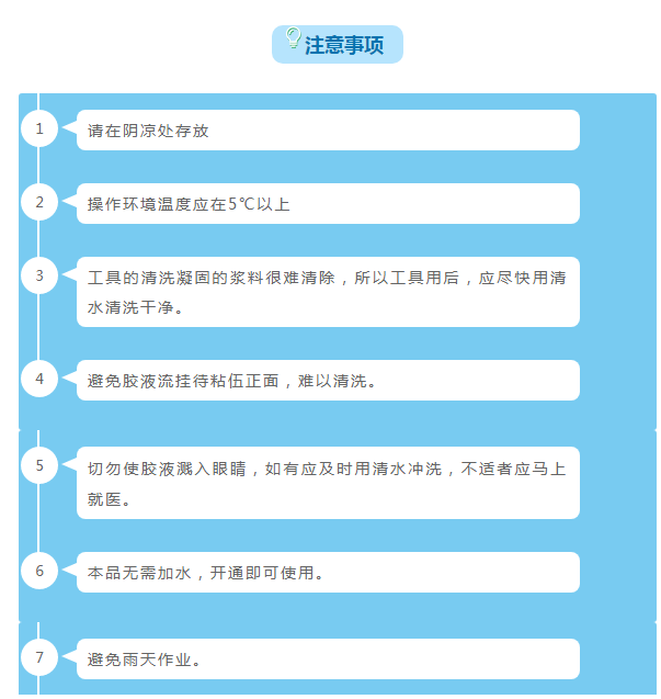 佛山市永蘭建材涂料科技有限公司